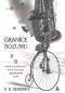 GRANICE ROZUMU